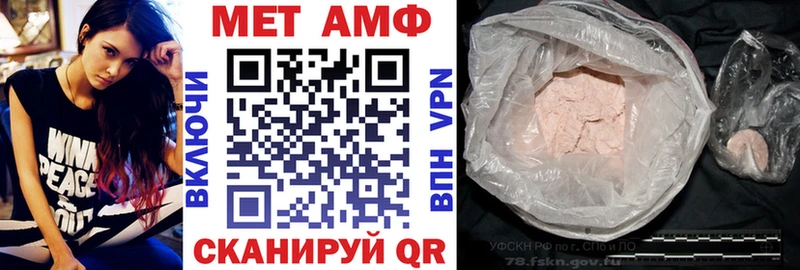 как найти закладки  Губкин  mega онион  АМФЕТАМИН 98% 