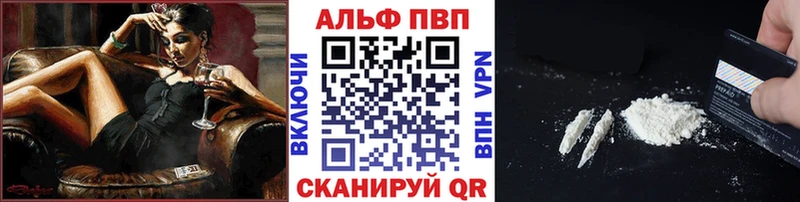 А ПВП СК  Губкин 