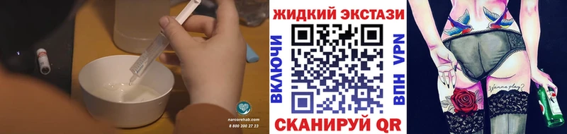 купить наркоту  mega ссылка  Бутират оксибутират  Губкин 