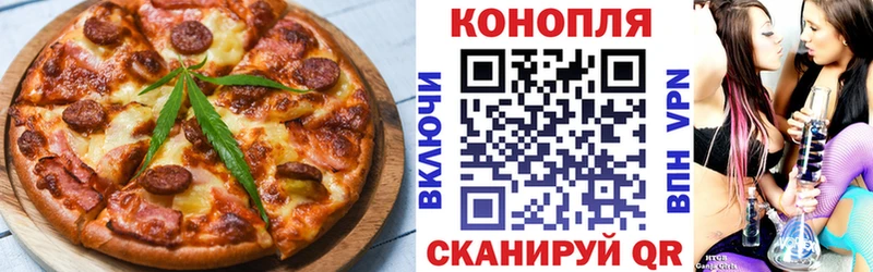 Cannafood марихуана  МЕГА ТОР  Губкин 