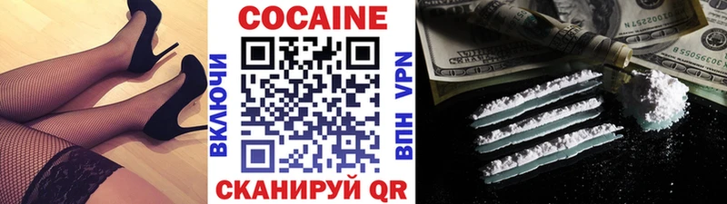 КОКАИН Перу  Губкин 