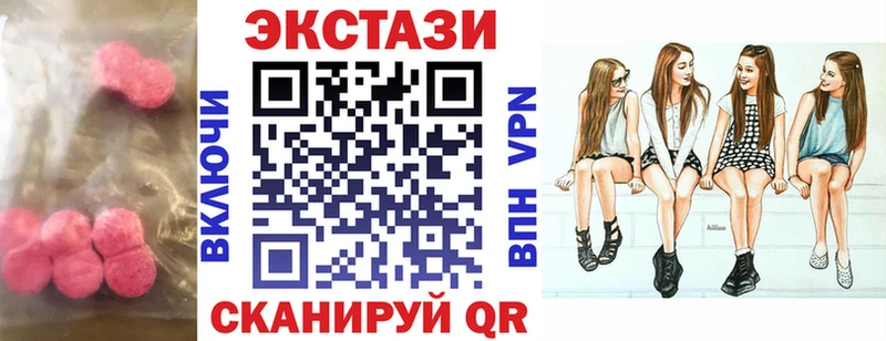 ЭКСТАЗИ 280мг  Губкин 