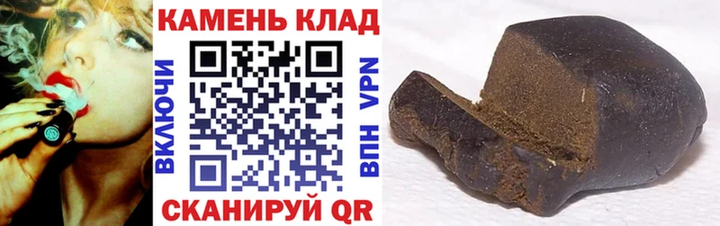 цены наркотик  Губкин  ГАШ Cannabis 