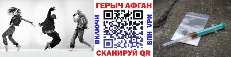 Героин гречка  нарко площадка наркотические препараты  Губкин 