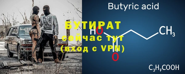экстази Бородино
