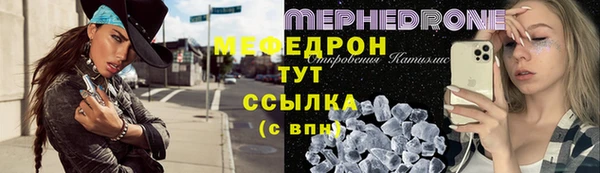 бутират Бронницы