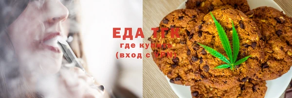 экстази Бородино