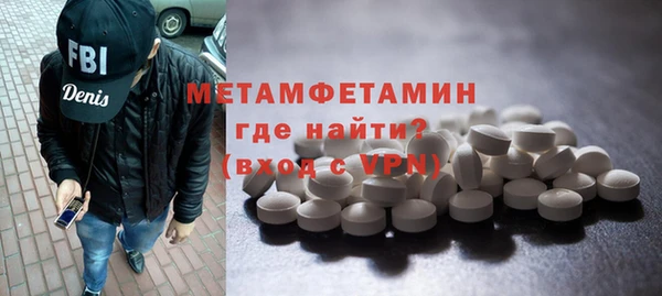 бутират Бронницы