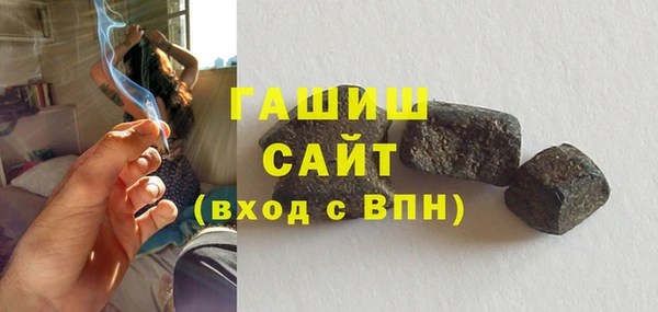 сатива Верхний Тагил