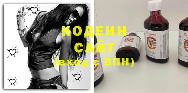 молекула духа Верхнеуральск