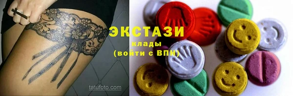 сатива Верхний Тагил
