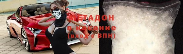 бутират Бронницы