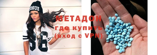 экстази Бородино
