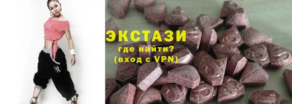 сатива Верхний Тагил