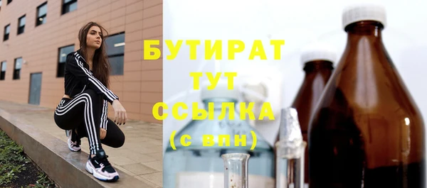 экстази Бородино