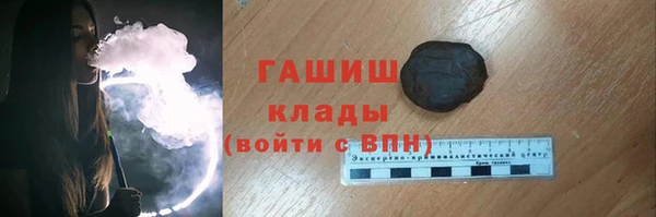 тгк Бугульма