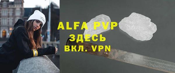 тгк Бугульма