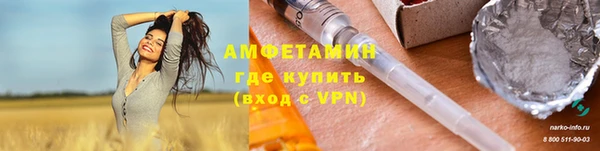 бутират Струнино
