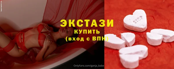 бутират Бронницы