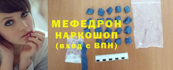 бутират Бронницы