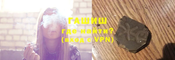 тгк Бугульма