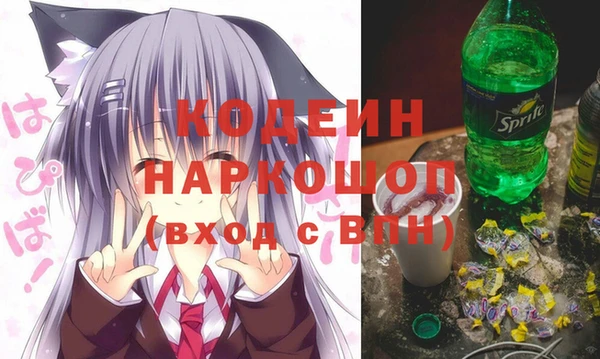 сатива Верхний Тагил