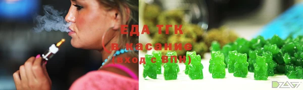 экстази Бородино