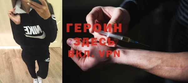 тгк Бугульма