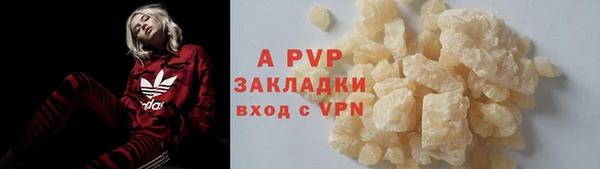 молекула духа Верхнеуральск