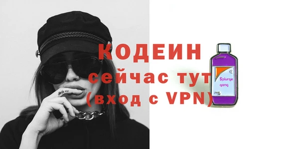 молекула духа Верхнеуральск