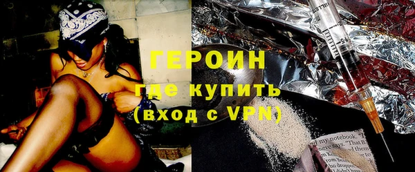 метадон Верея