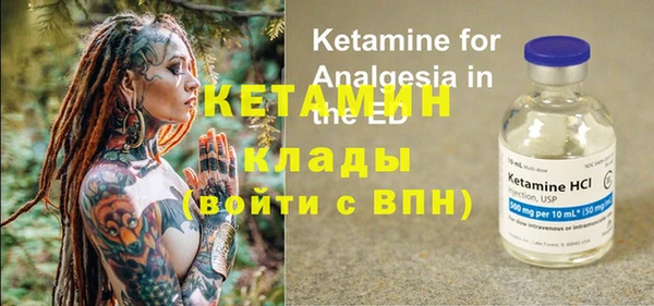 тгк Бугульма