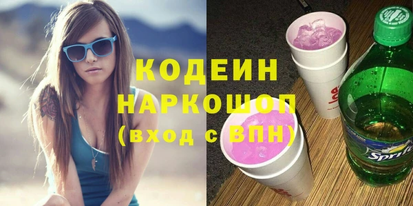 молекула духа Верхнеуральск
