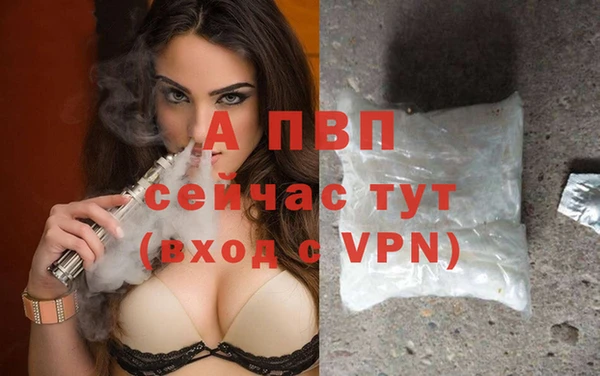 тгк Бугульма