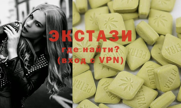 бутик Строитель