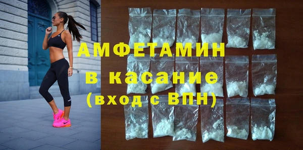 тгк Бугульма