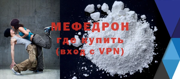 бутират Бронницы