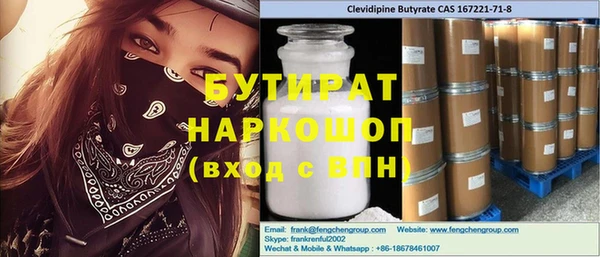 метадон Верея