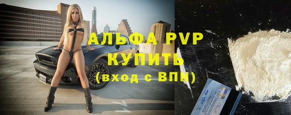 молекула духа Верхнеуральск