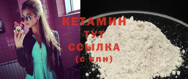 экстази Бородино