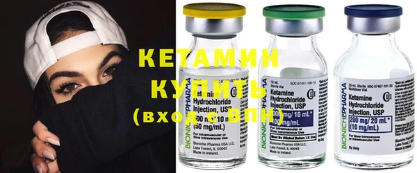 экстази Бородино