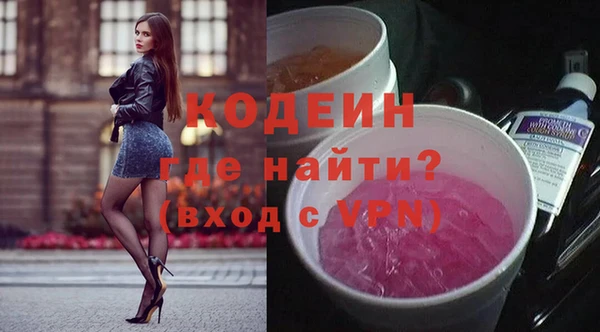 тгк Бугульма