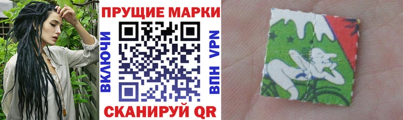 Марки 25I-NBOMe 1,8мг  сколько стоит  Губкин 