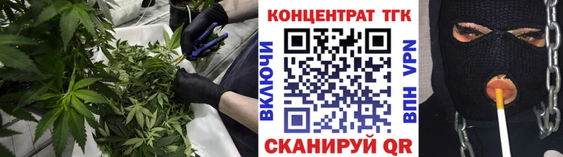Дистиллят ТГК вейп  Губкин 